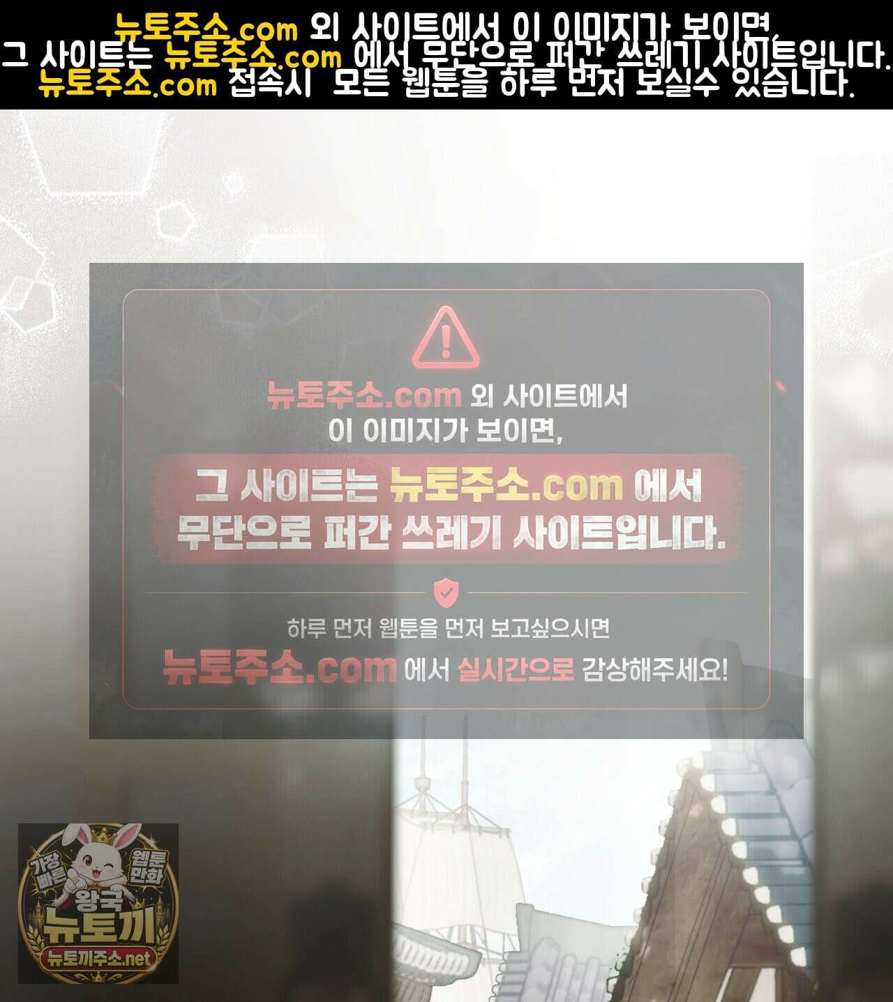 속죄, 그 잔혹함에 대하여  1화 7