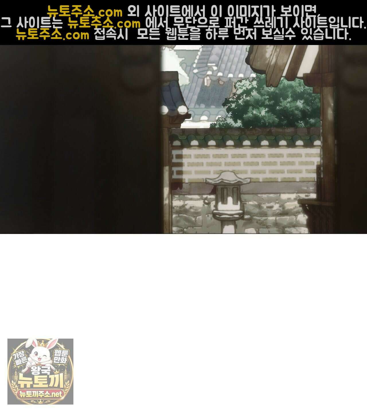 속죄, 그 잔혹함에 대하여  1화 8