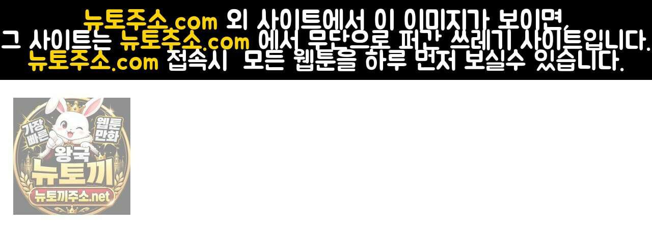 속죄, 그 잔혹함에 대하여  1화 11