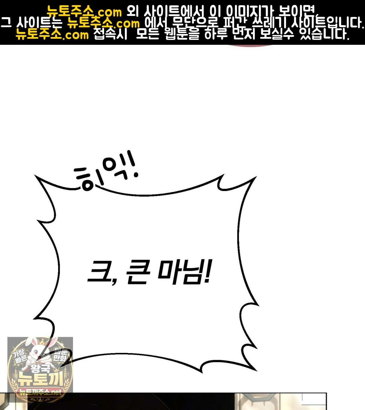 속죄, 그 잔혹함에 대하여  1화 20