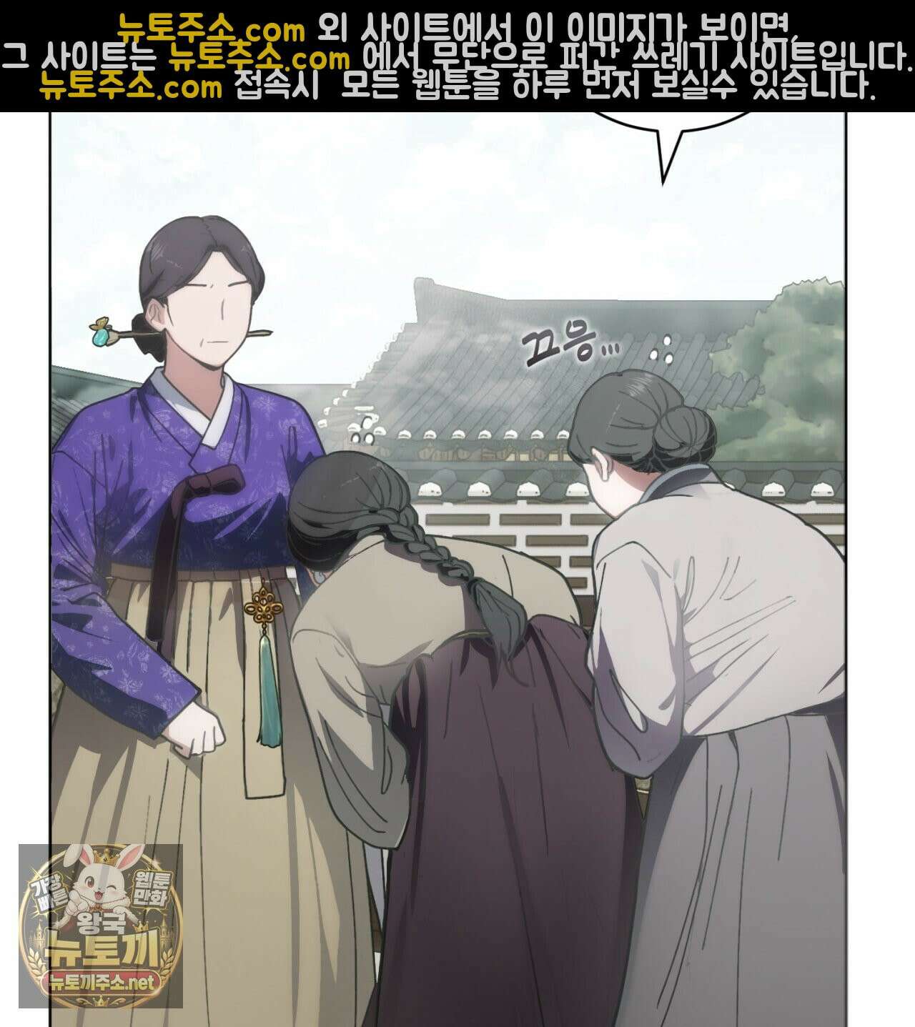 속죄, 그 잔혹함에 대하여  1화 24