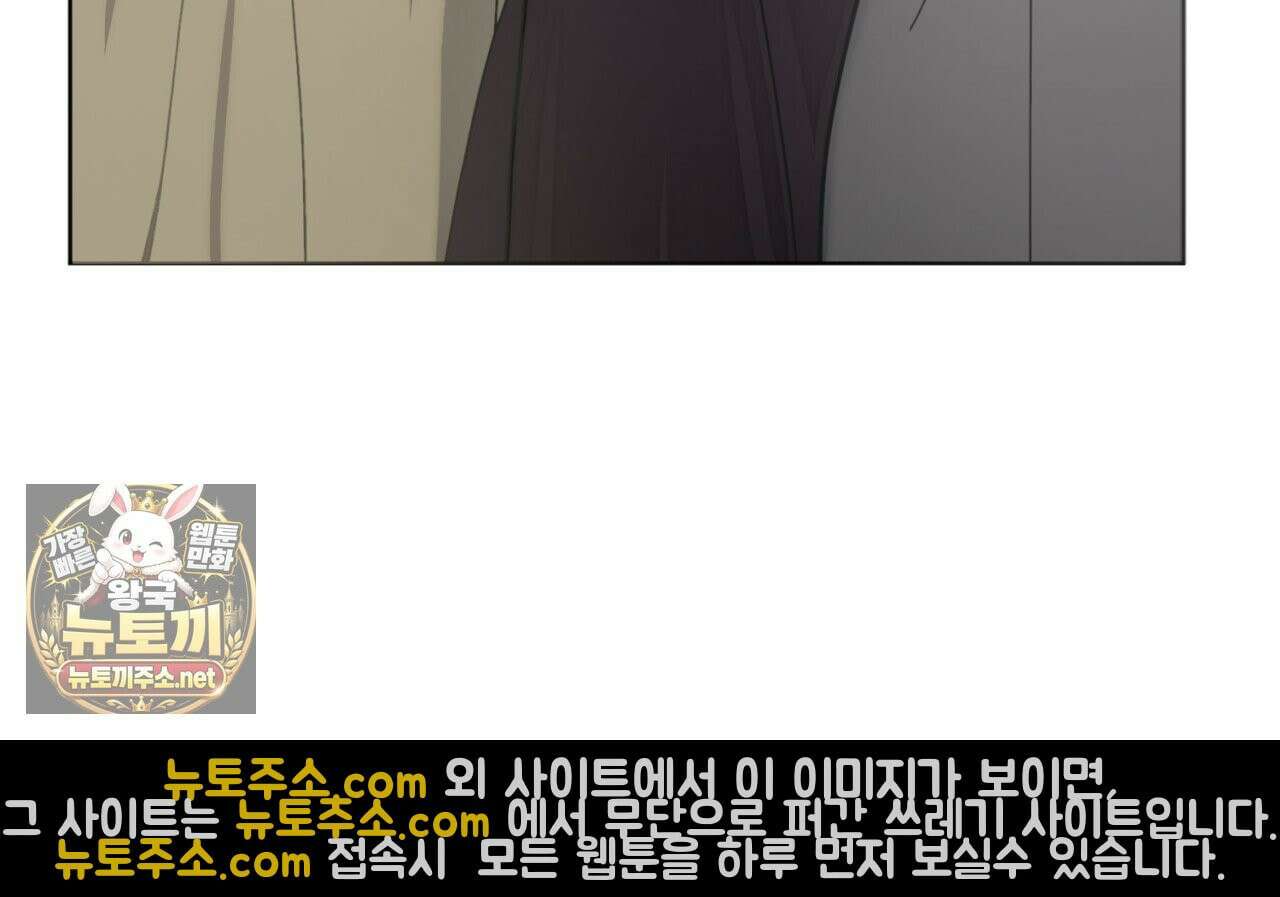 속죄, 그 잔혹함에 대하여  1화 25