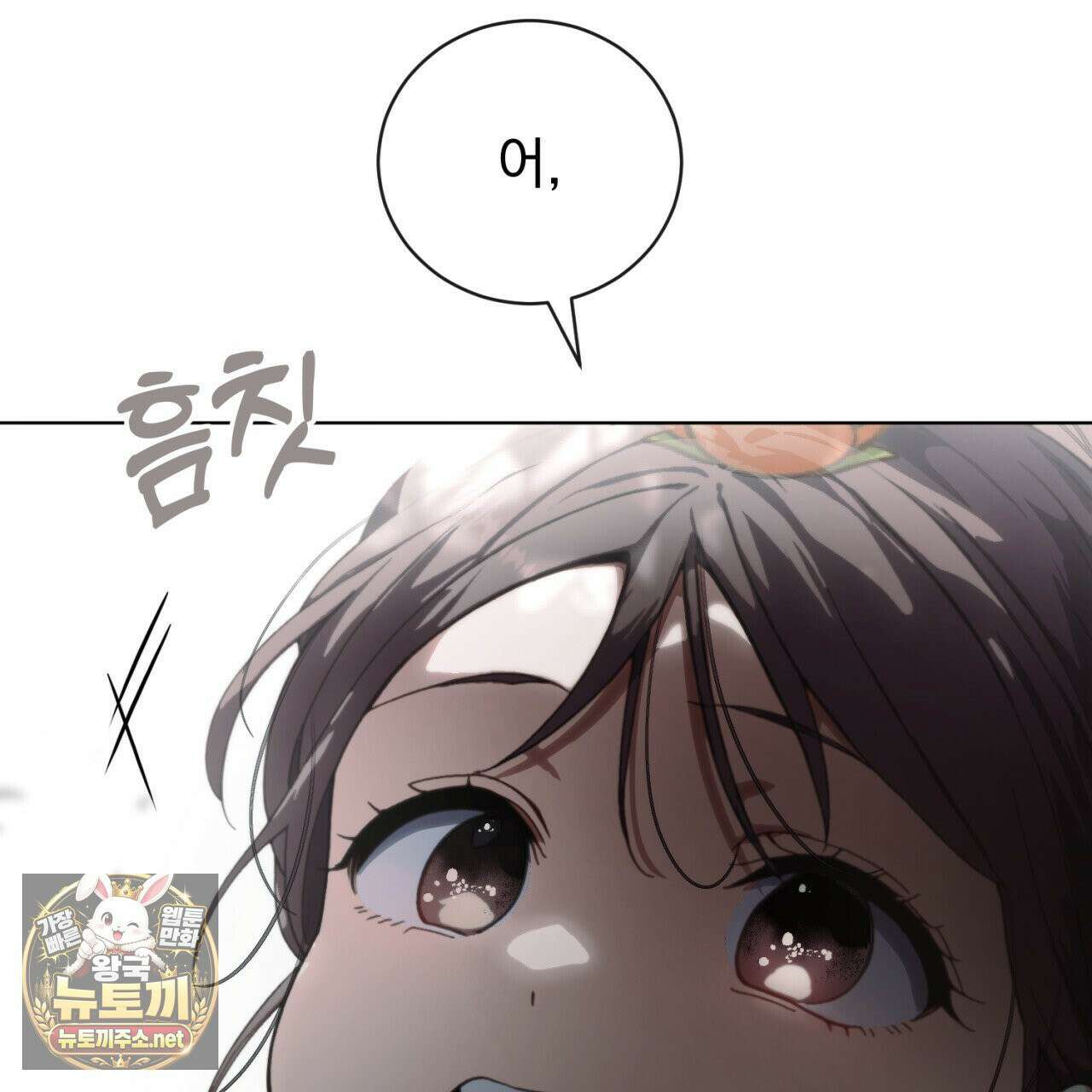 속죄, 그 잔혹함에 대하여  1화 28