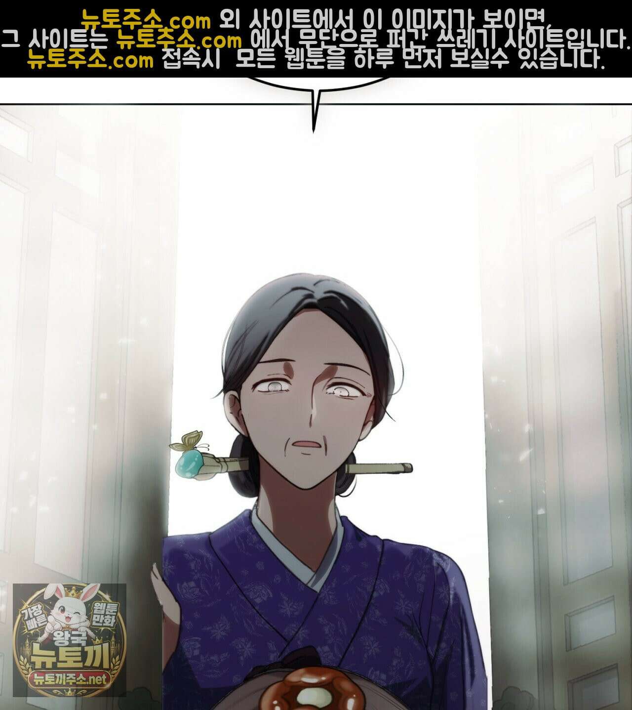 속죄, 그 잔혹함에 대하여  1화 30