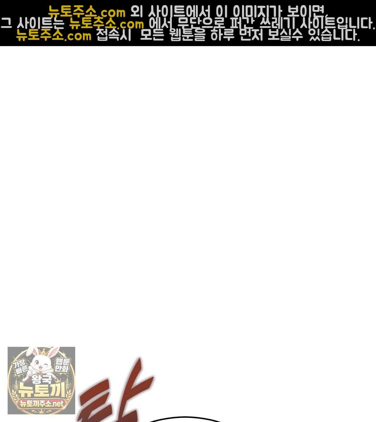 속죄, 그 잔혹함에 대하여  1화 32