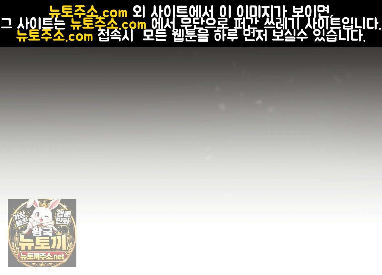 속죄, 그 잔혹함에 대하여  1화 36