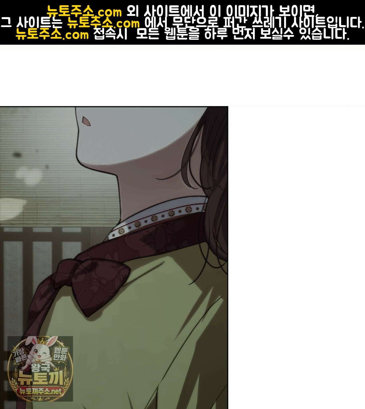 속죄, 그 잔혹함에 대하여  1화 37