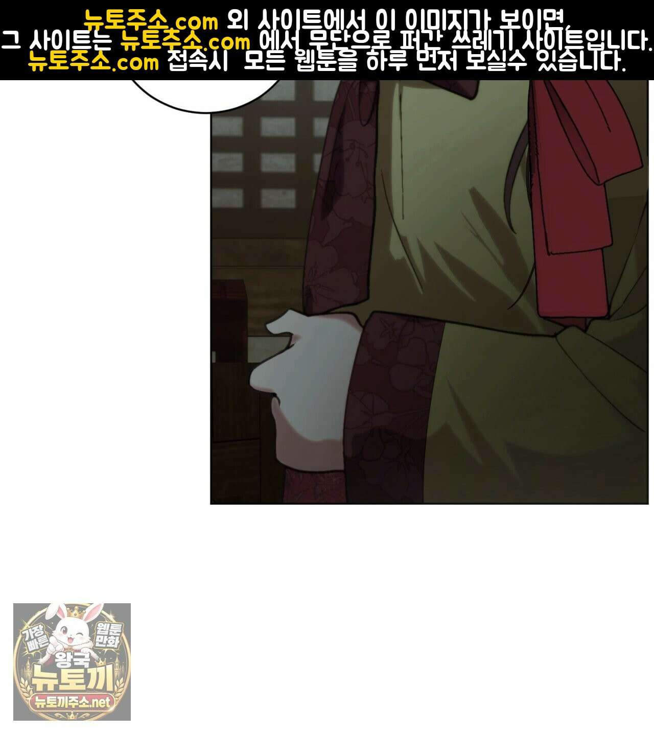 속죄, 그 잔혹함에 대하여  1화 40