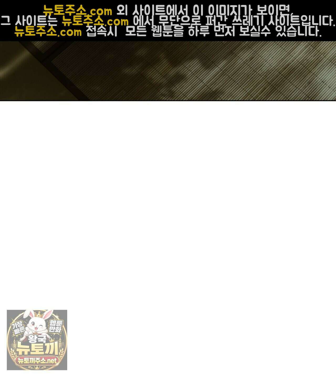 속죄, 그 잔혹함에 대하여  1화 45