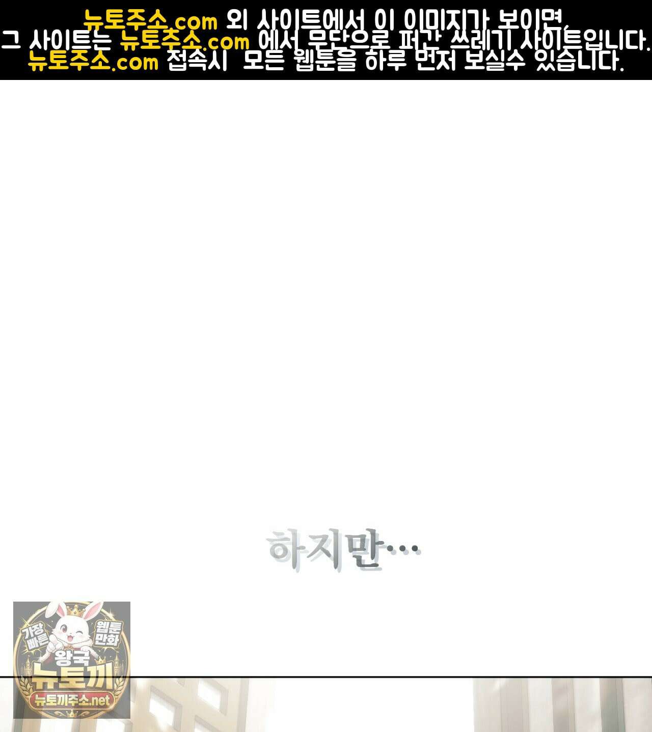 속죄, 그 잔혹함에 대하여  1화 46