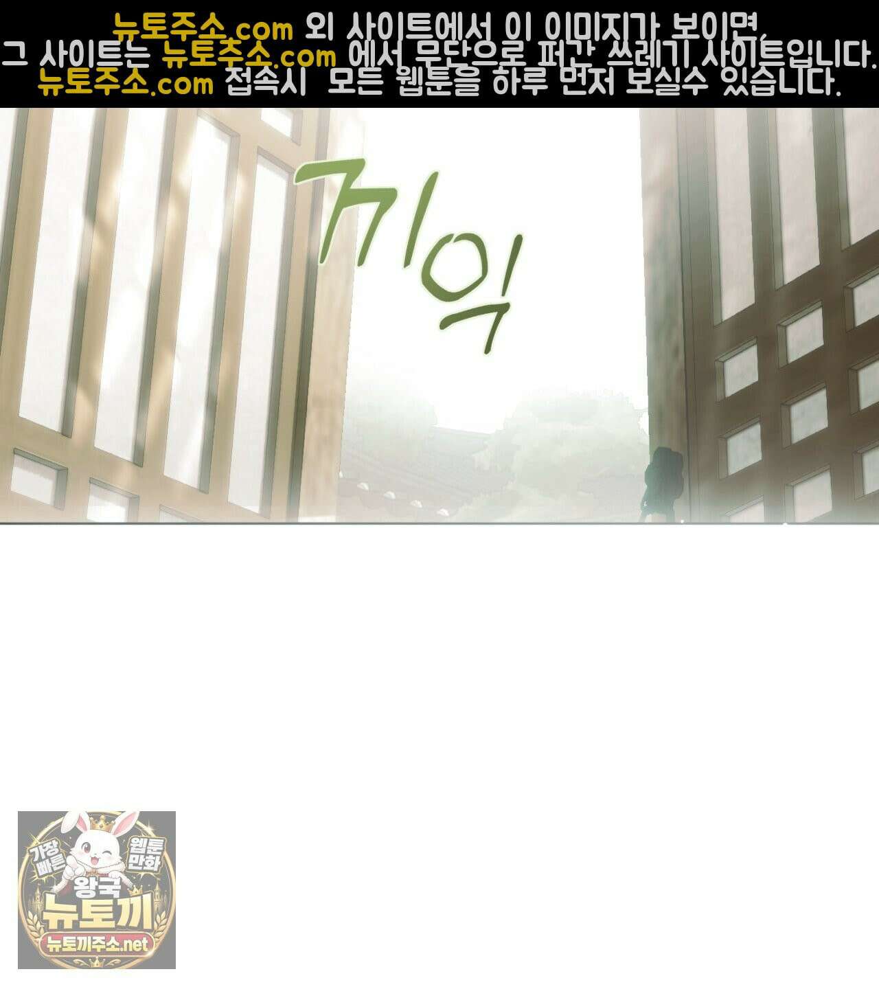 속죄, 그 잔혹함에 대하여  1화 47