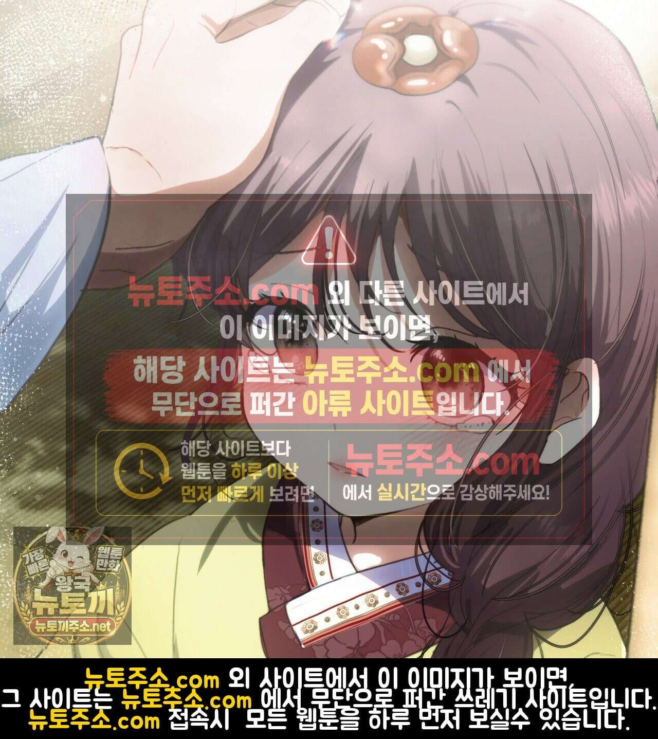 속죄, 그 잔혹함에 대하여  1화 50