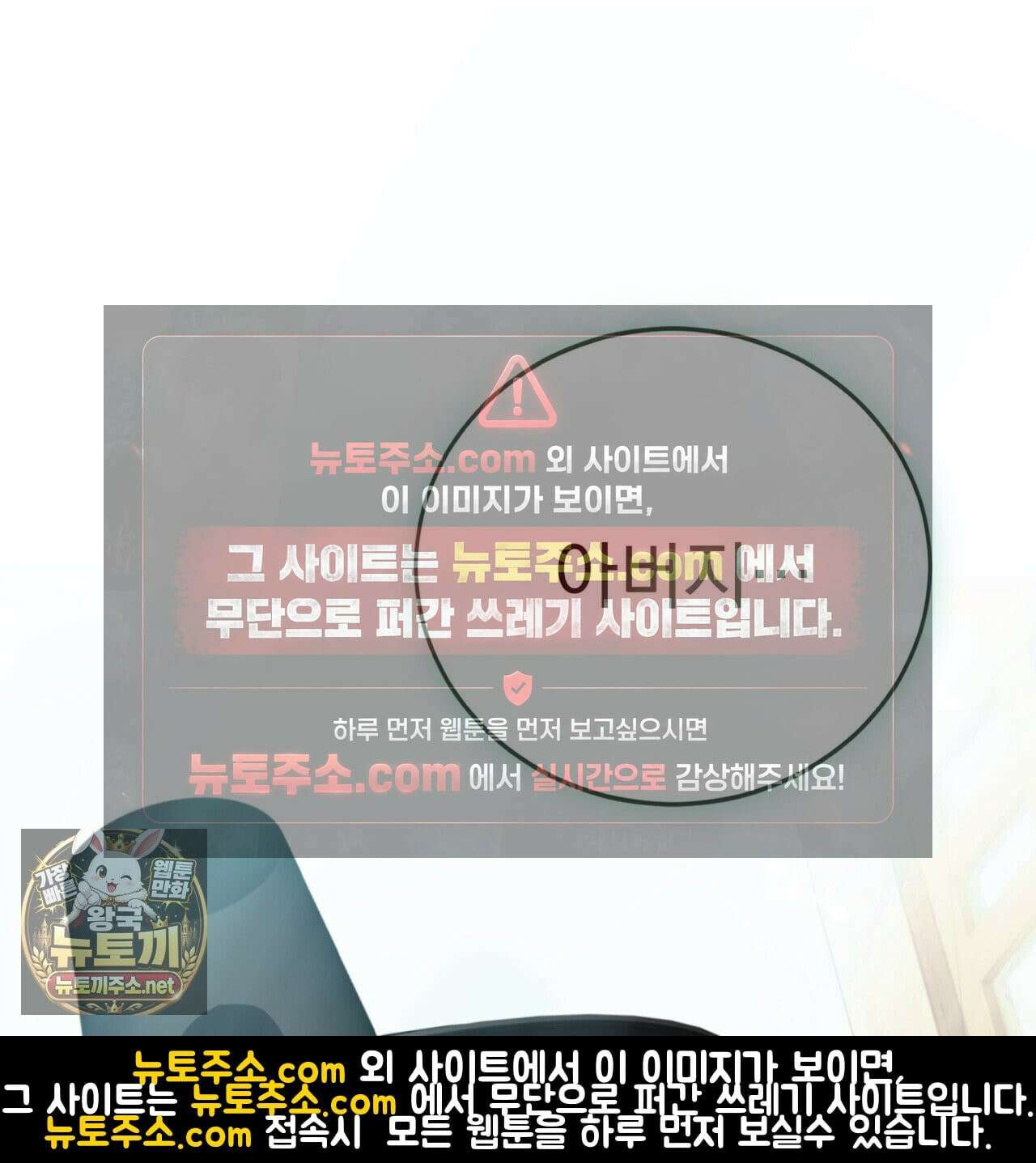 속죄, 그 잔혹함에 대하여  1화 53