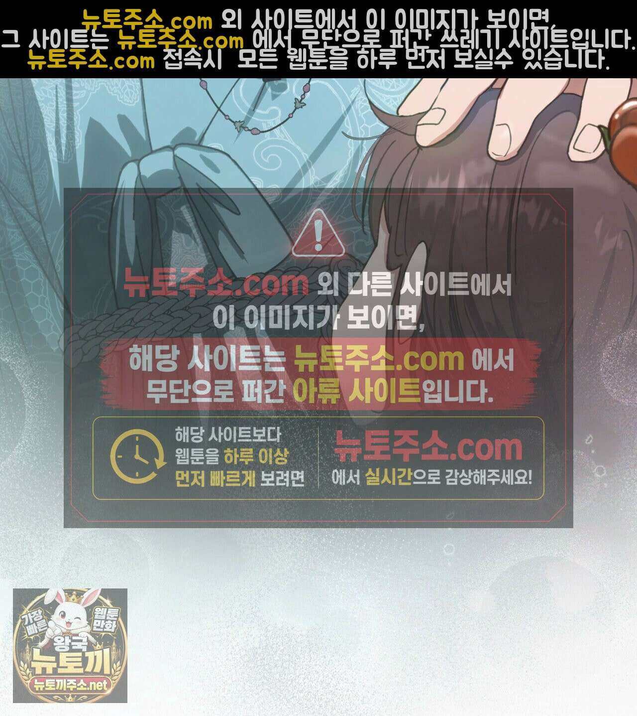 속죄, 그 잔혹함에 대하여  1화 55