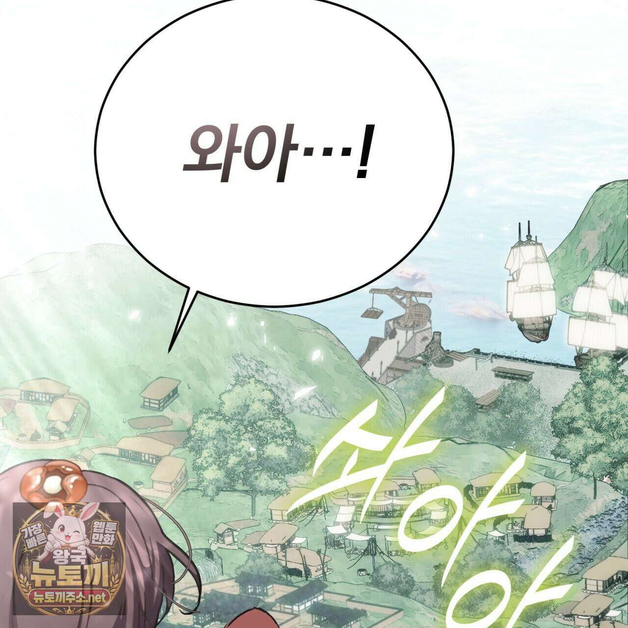 속죄, 그 잔혹함에 대하여  1화 58