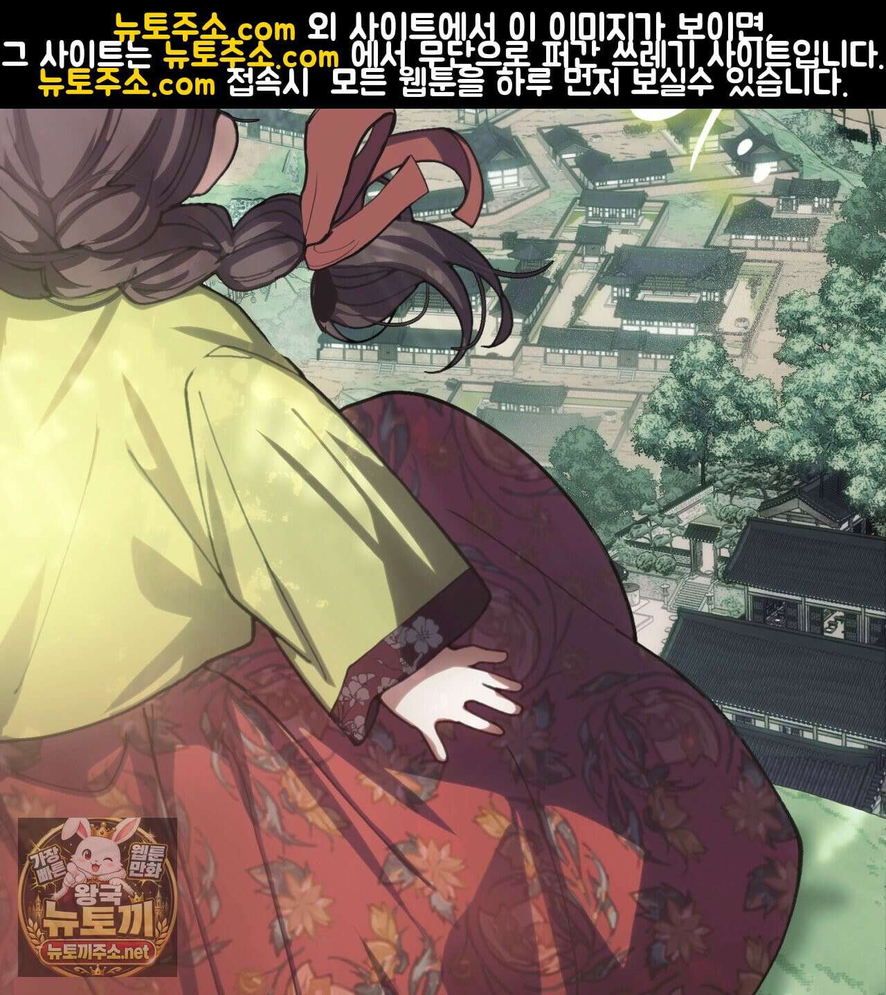 속죄, 그 잔혹함에 대하여  1화 59