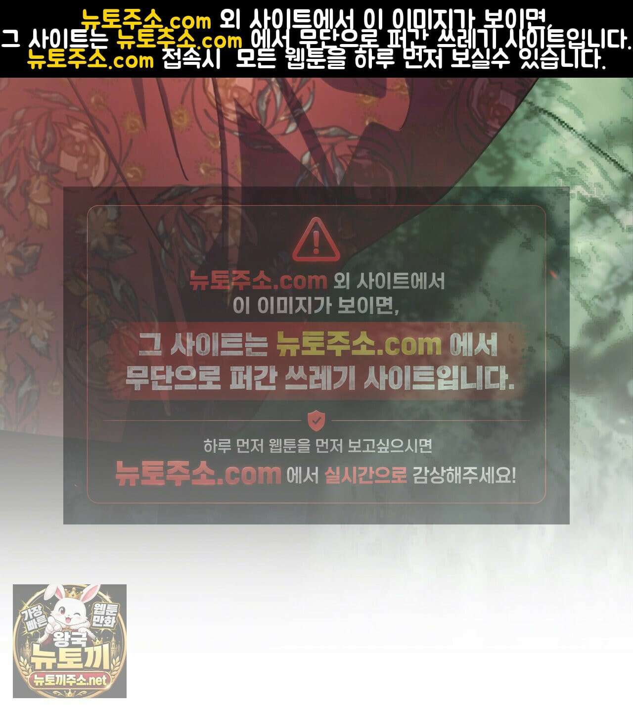 속죄, 그 잔혹함에 대하여  1화 60