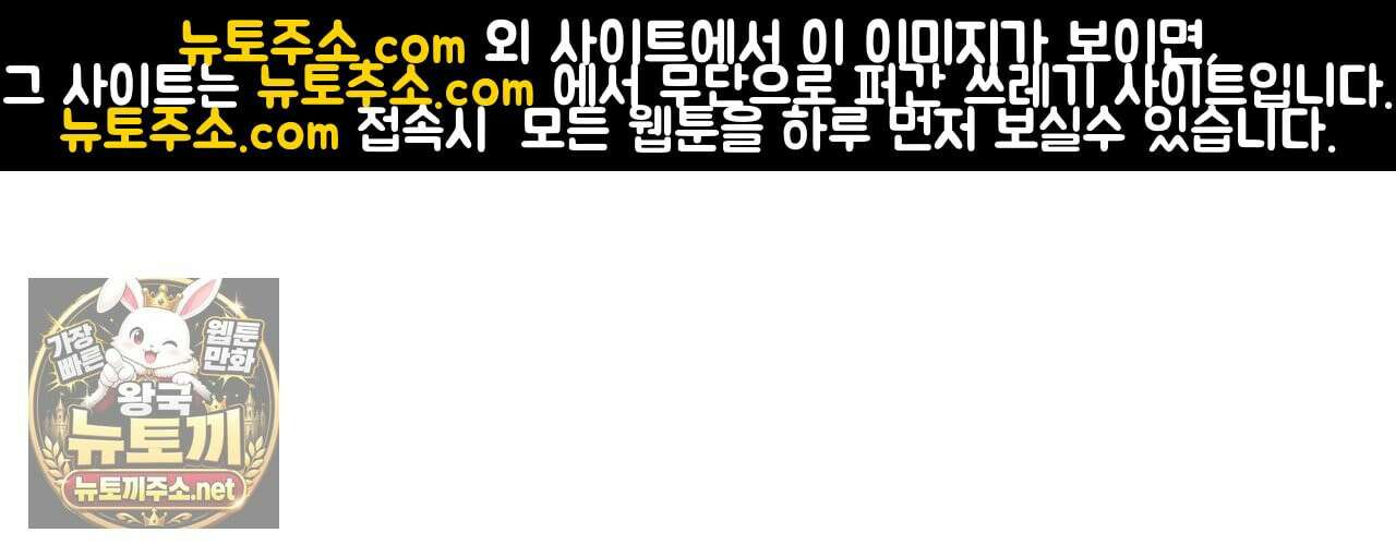 속죄, 그 잔혹함에 대하여  1화 63