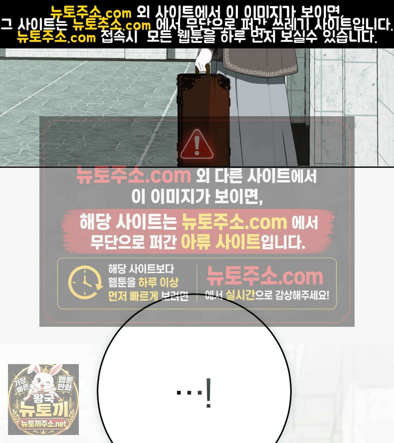 속죄, 그 잔혹함에 대하여  11화 10