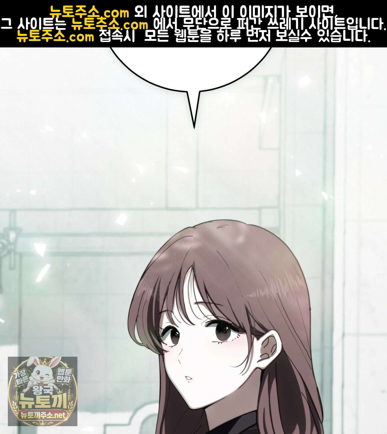 속죄, 그 잔혹함에 대하여  11화 11