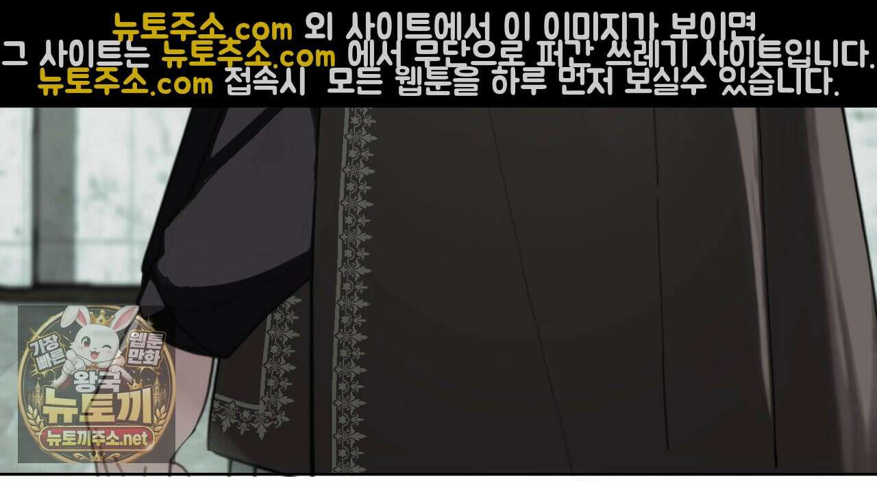 속죄, 그 잔혹함에 대하여  11화 13