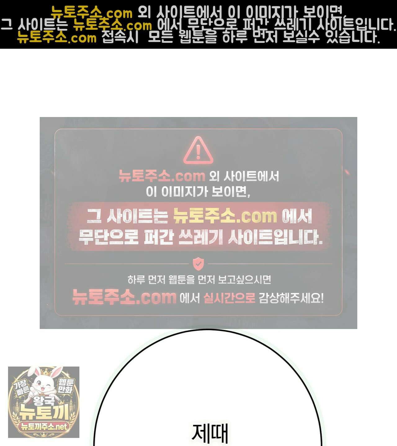 속죄, 그 잔혹함에 대하여  11화 14