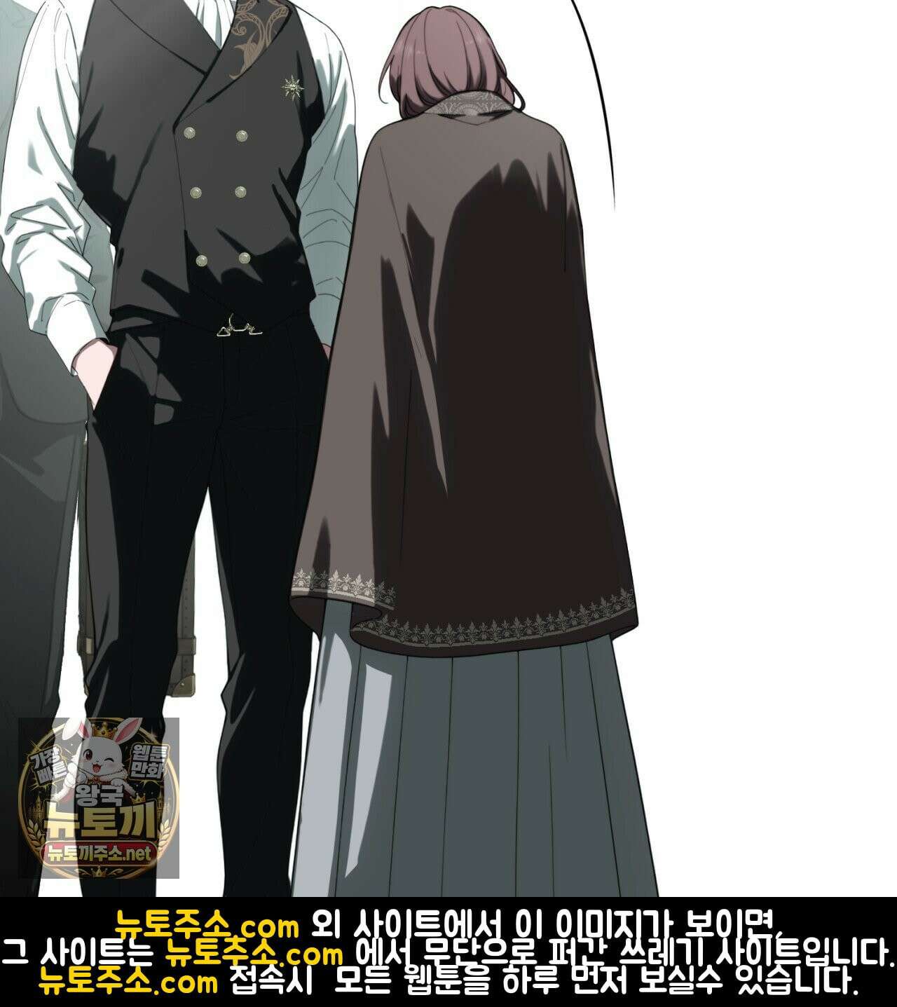 속죄, 그 잔혹함에 대하여  11화 19