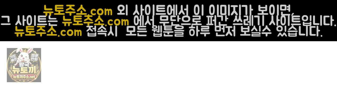 속죄, 그 잔혹함에 대하여  11화 23