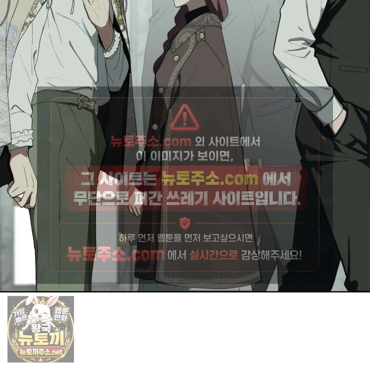 속죄, 그 잔혹함에 대하여  11화 39