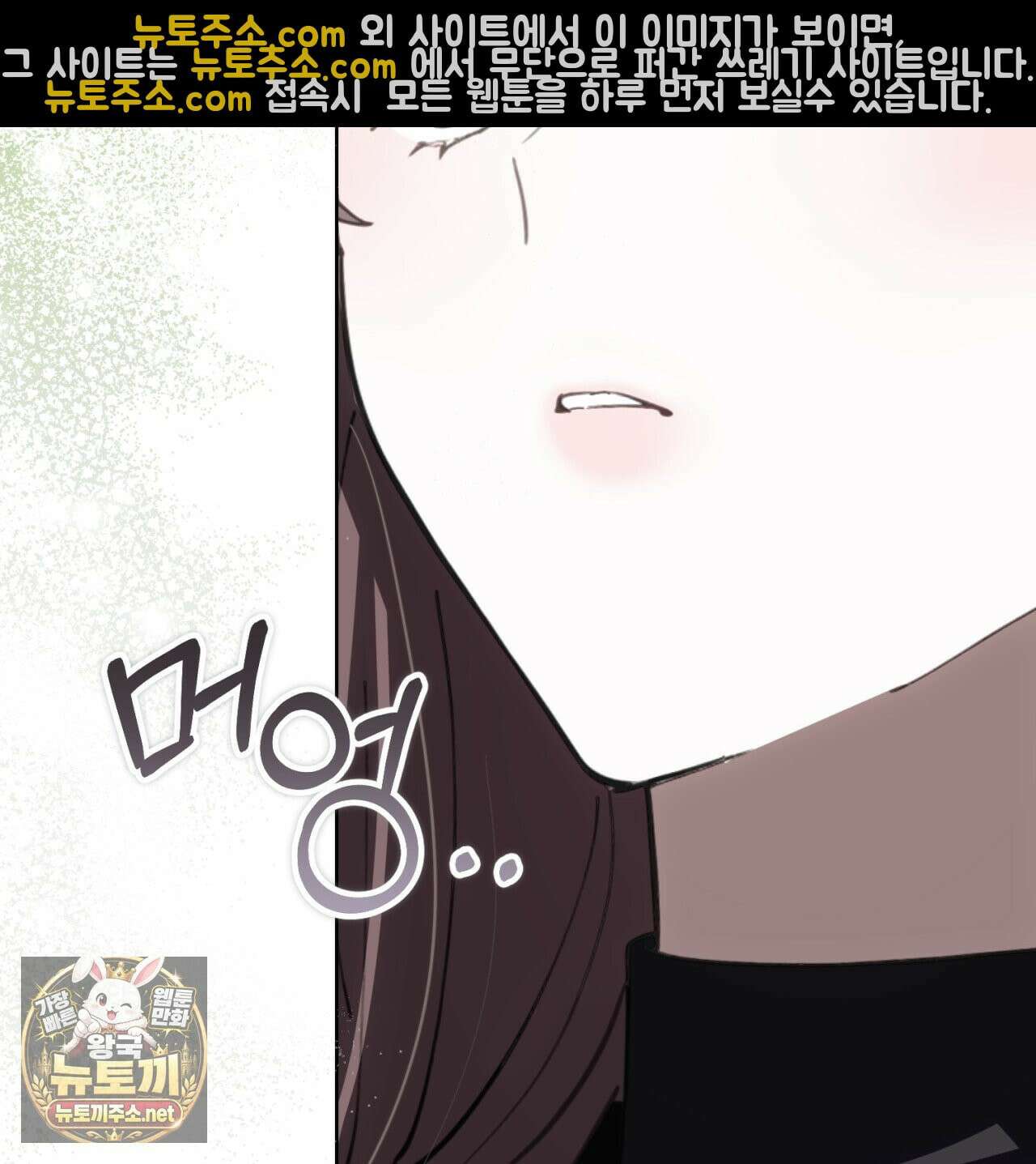 속죄, 그 잔혹함에 대하여  11화 50