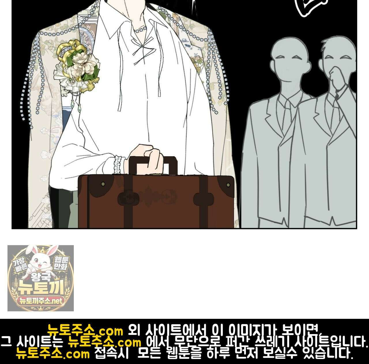 속죄, 그 잔혹함에 대하여  11화 58