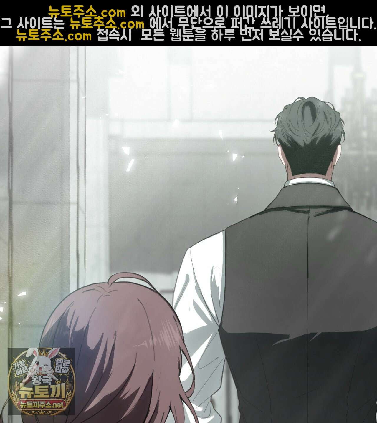 속죄, 그 잔혹함에 대하여  11화 63