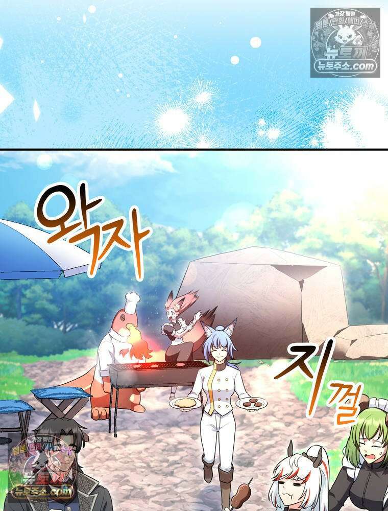 최약체 마왕의 스승이 되었다 21화 29