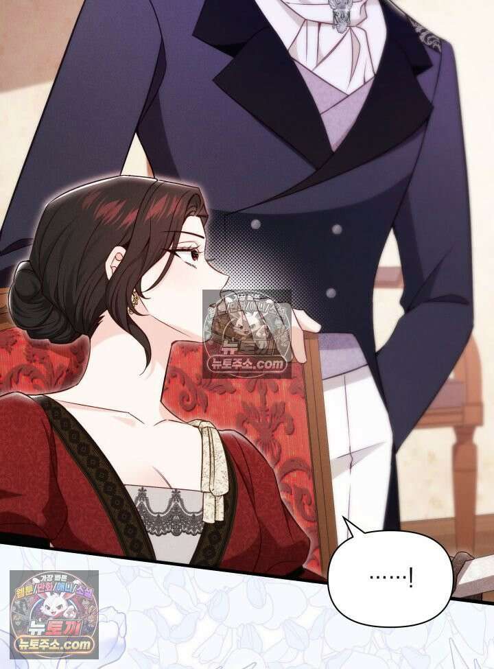 악녀는 로판을 연출한다 2화 12