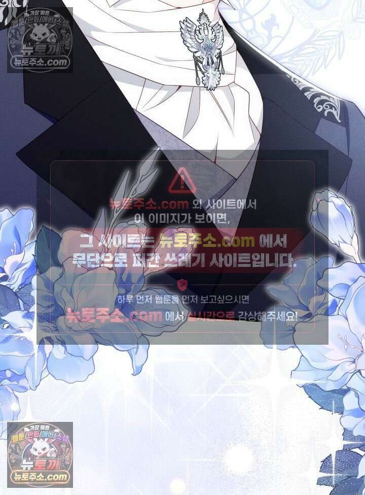 악녀는 로판을 연출한다 2화 14
