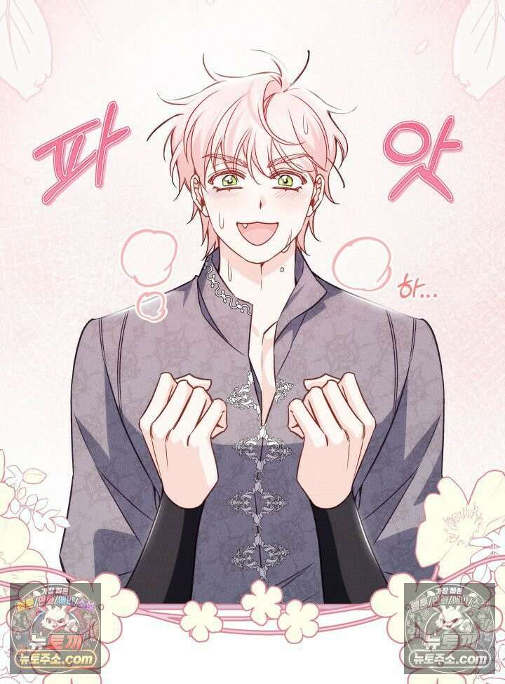 악녀는 로판을 연출한다 13화 15