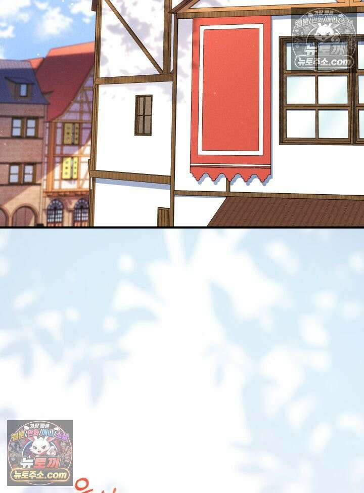 악녀는 로판을 연출한다 21화 2