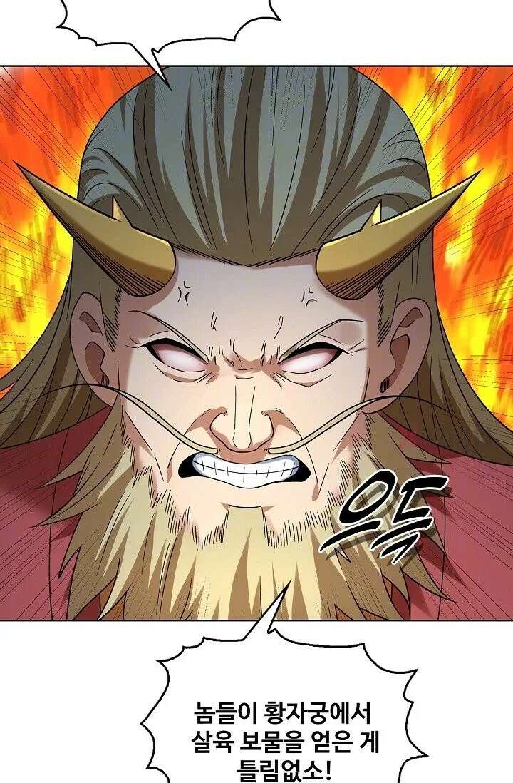 절세무신 717화 6