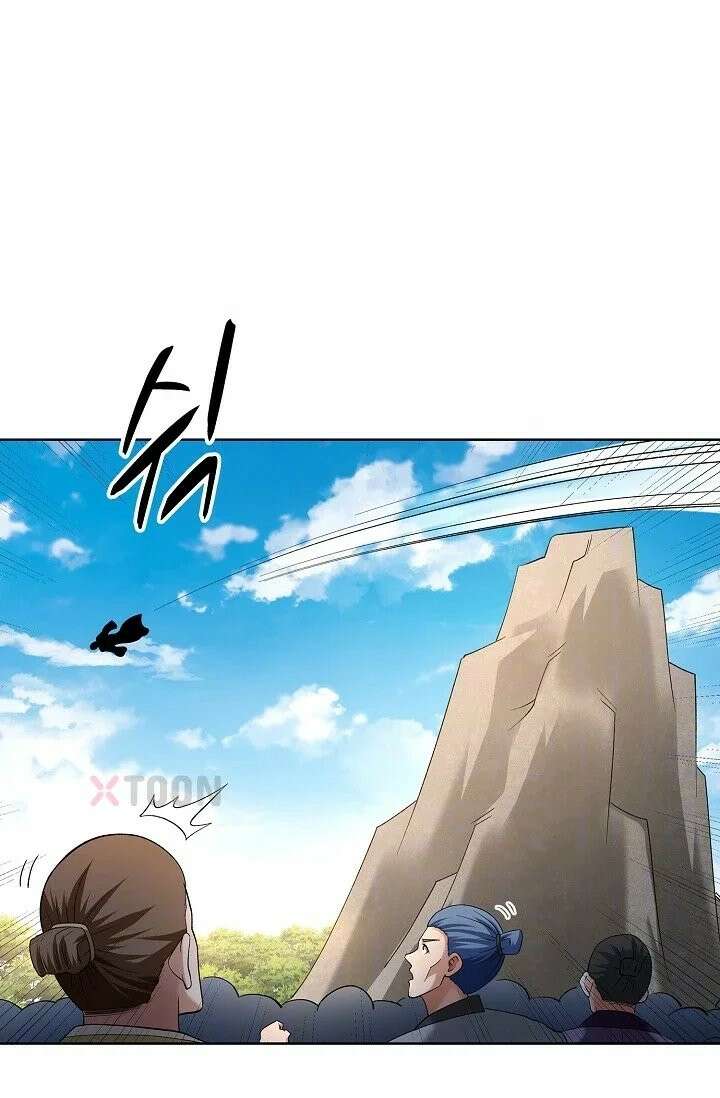 절세무신 717화 14