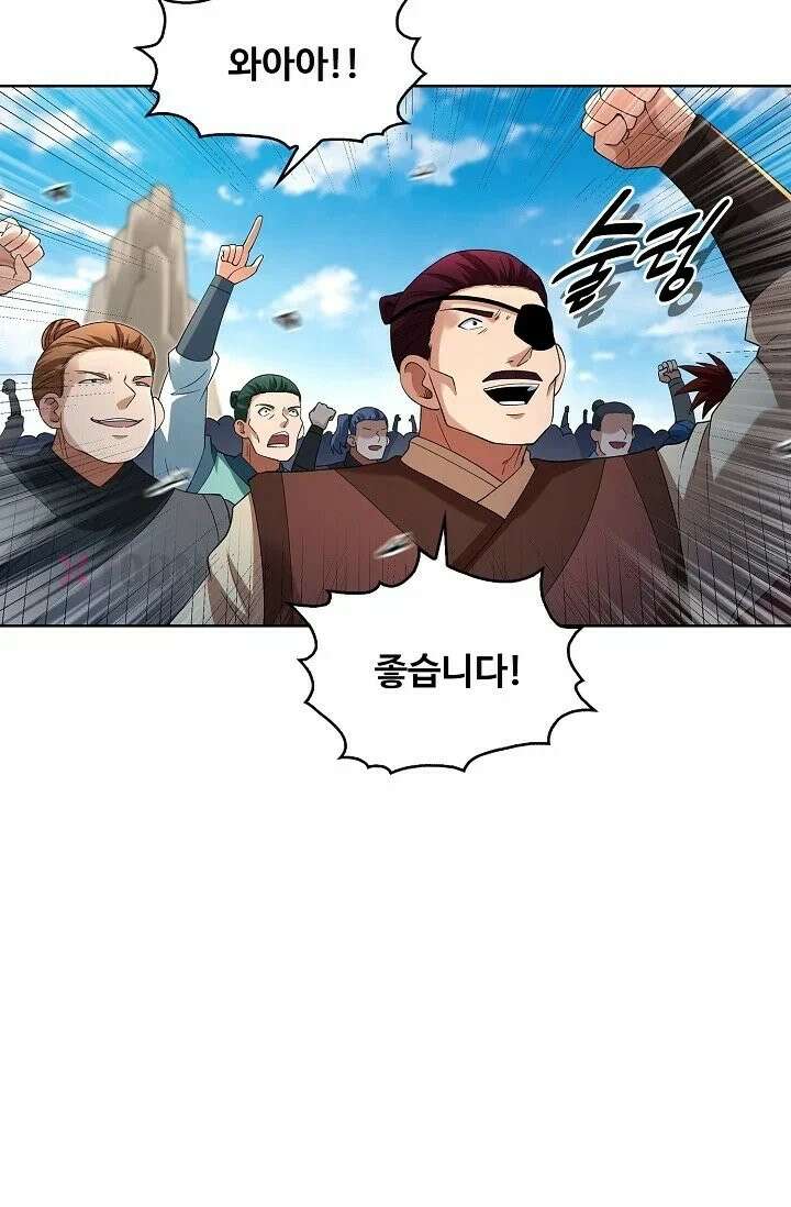 절세무신 717화 31