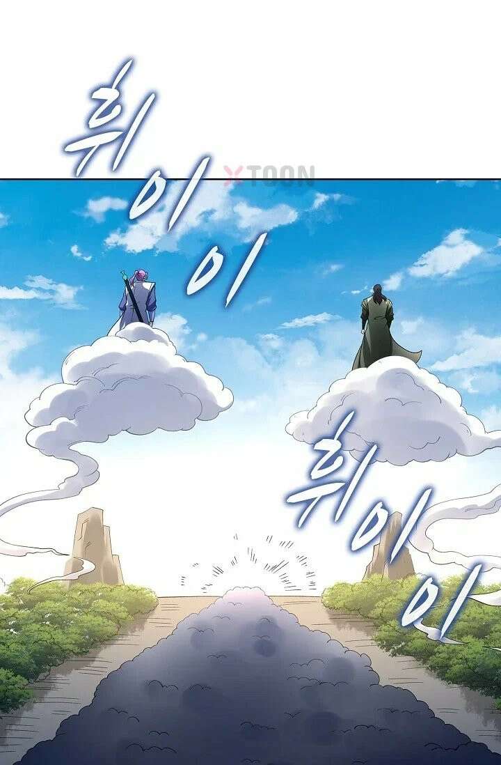 절세무신 717화 36