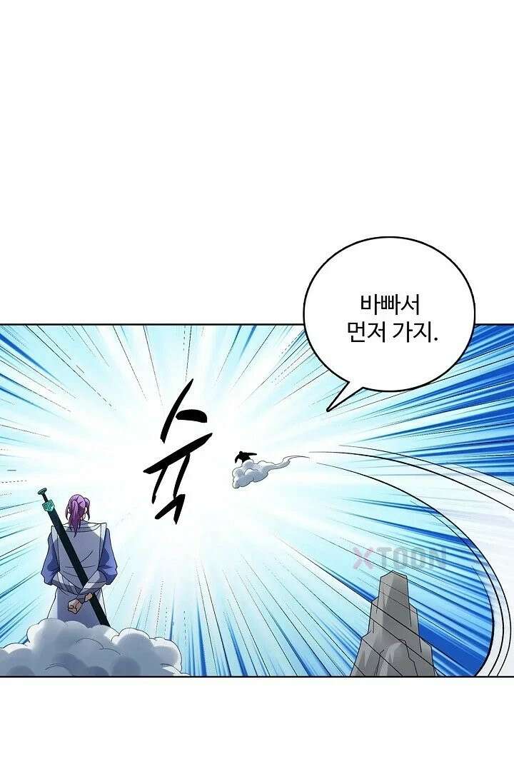 절세무신 717화 41