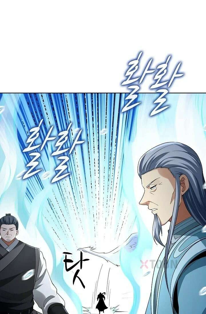 절세무신 717화 46