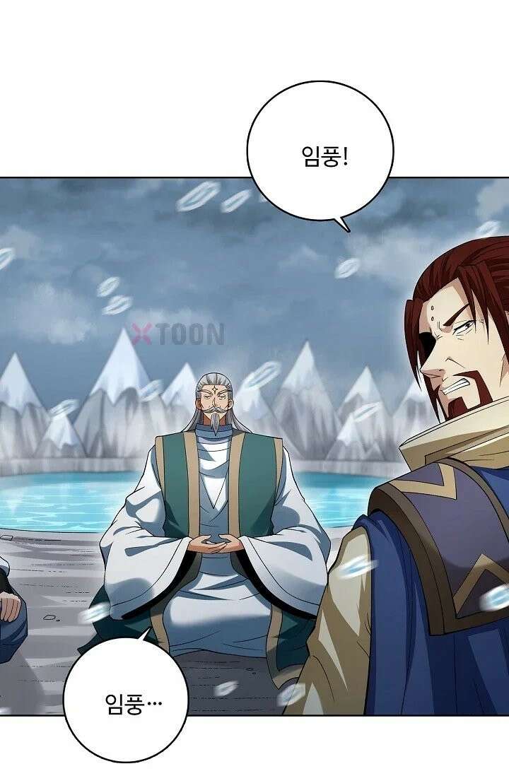 절세무신 717화 49