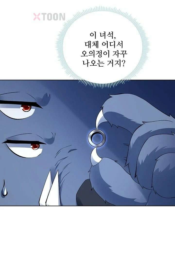 절세무신 717화 67