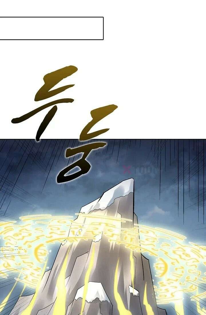 절세무신 717화 70