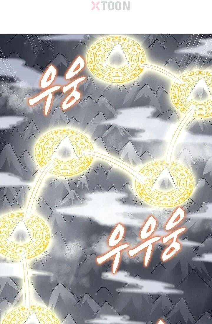 절세무신 717화 74