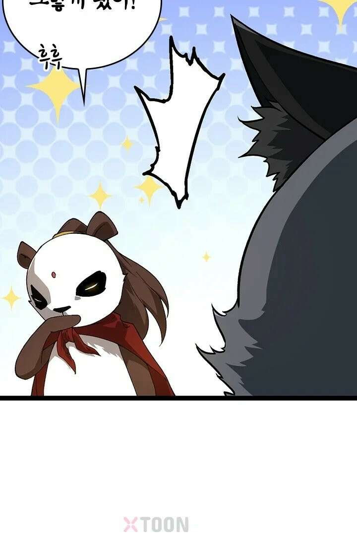 S급 나무로 레벨업 191화 5