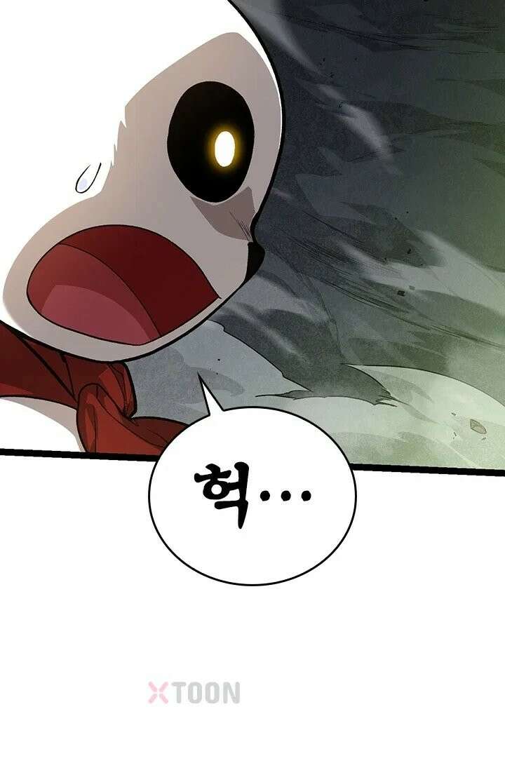 S급 나무로 레벨업 191화 28