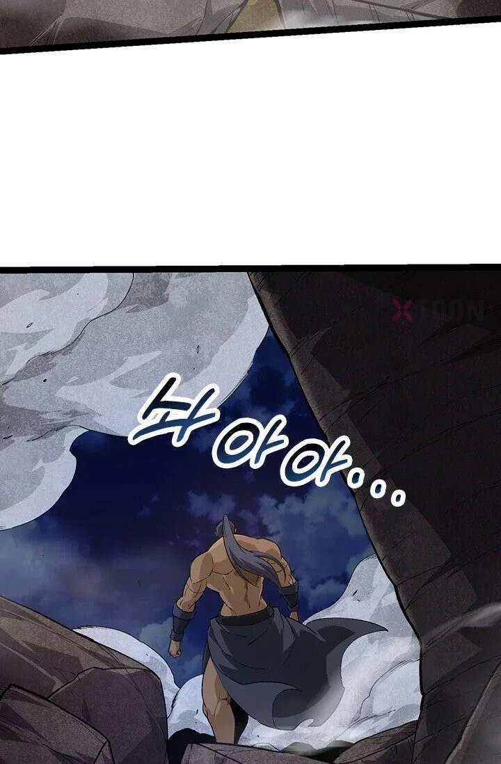 S급 나무로 레벨업 191화 58